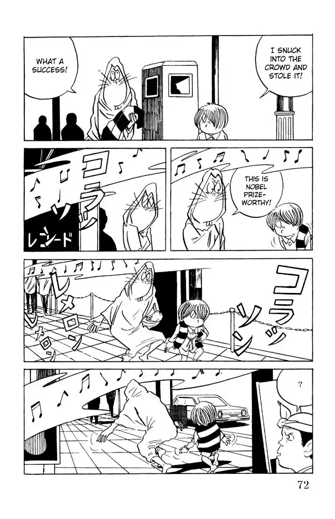 Gegege no Kitaro Chapter 9 5